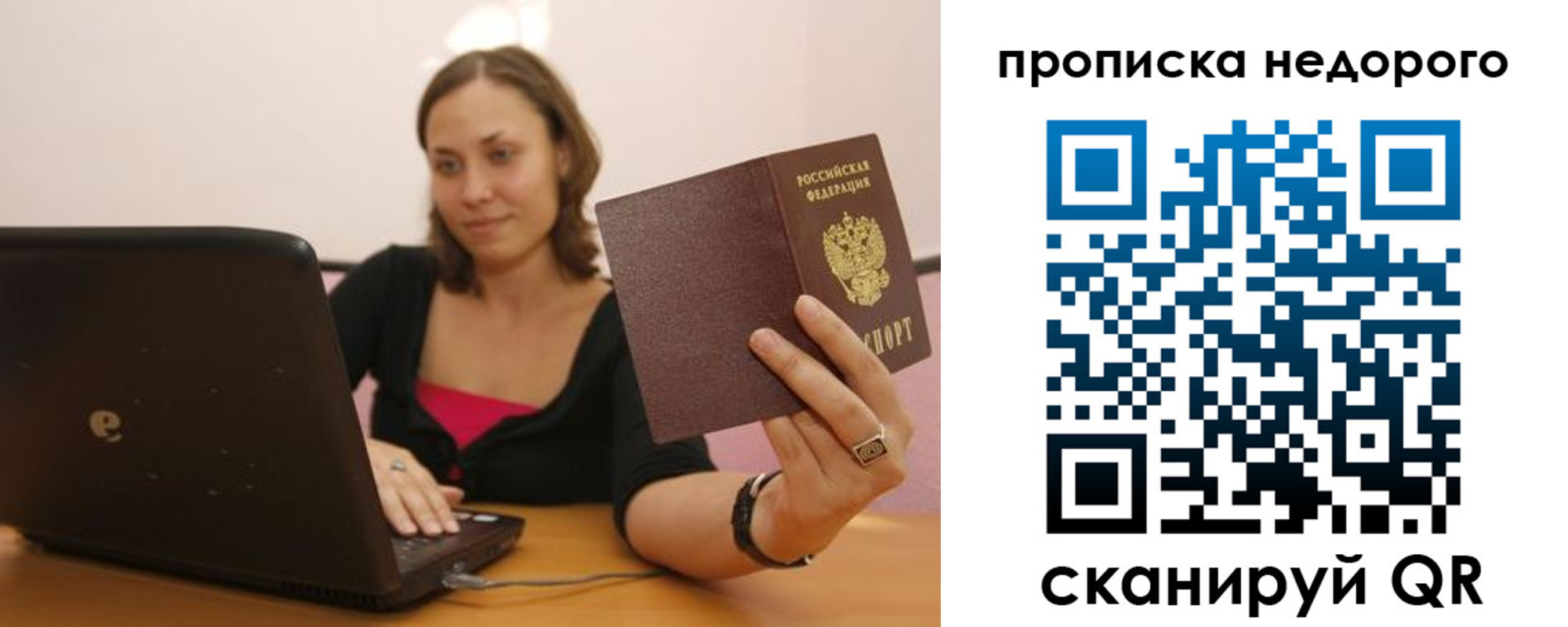 форма 3 в Аркадаке