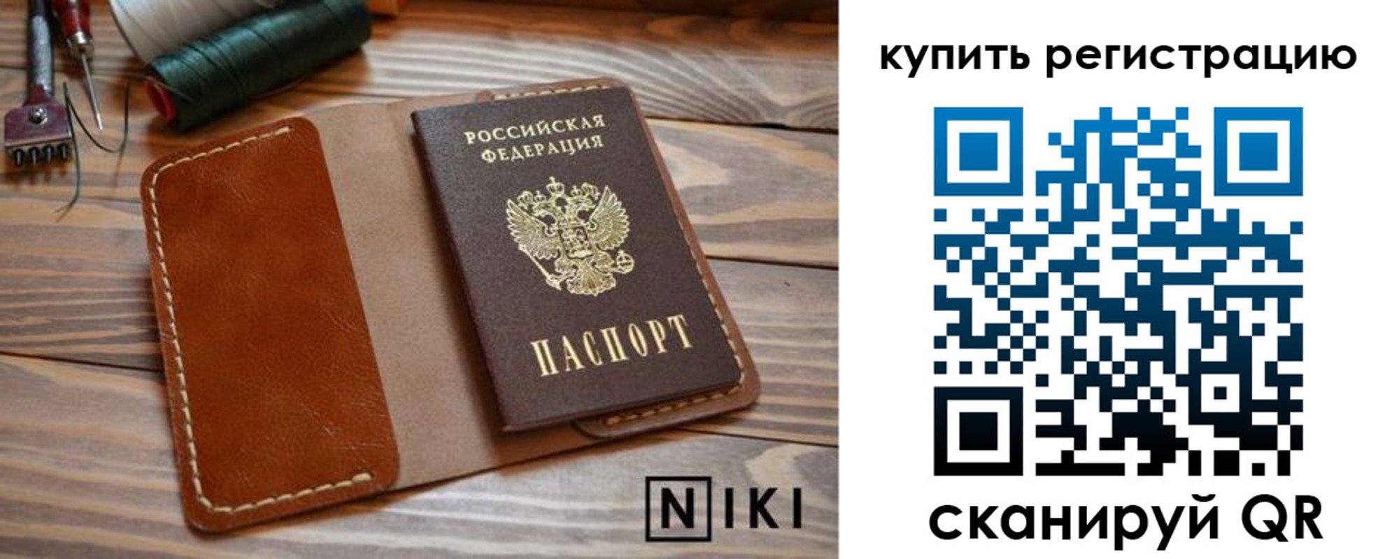 временная регистрация госуслуги в Аркадаке