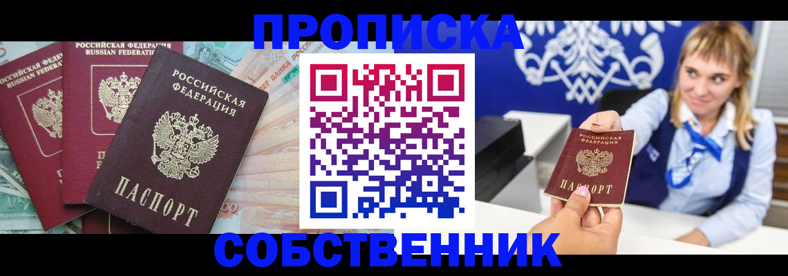 регистрация для дет. сада в Аркадаке